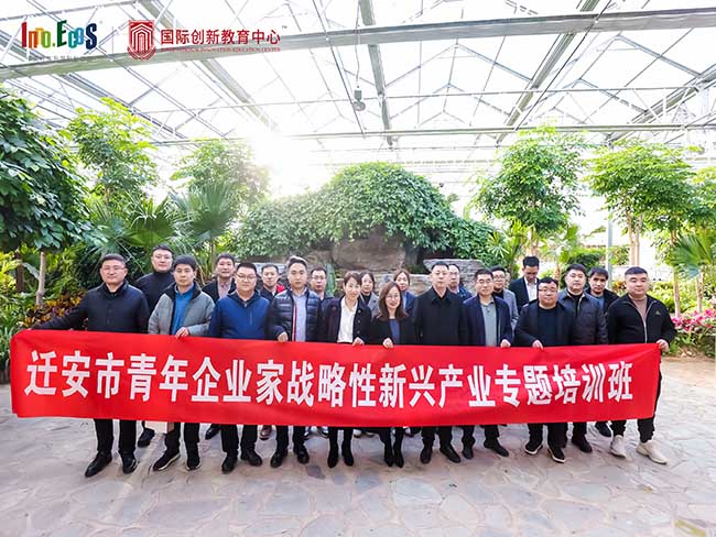 Ekskluzīva intervija ar izciliem Tangshan Jinsha Company jaunajiem uzņēmējiem